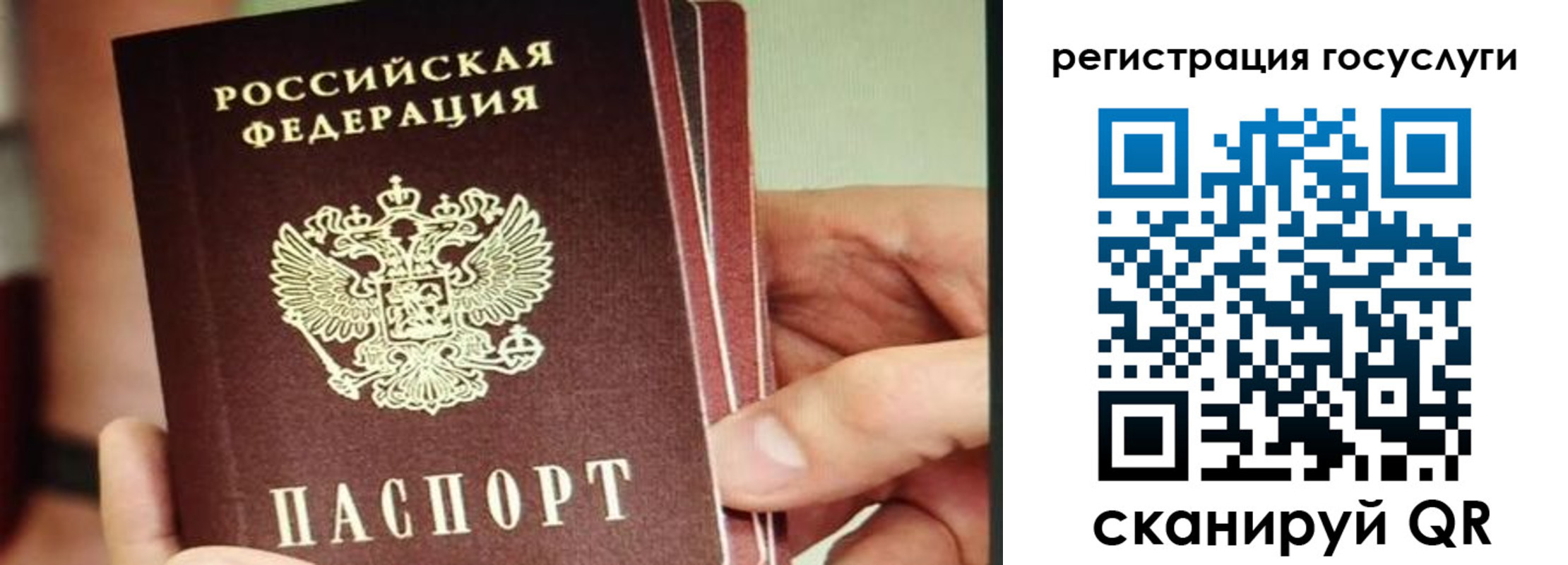 временная регистрация собственник в Кызыле